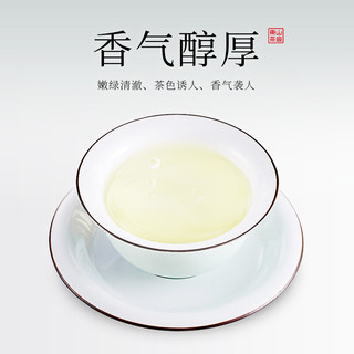 碧螺牌 BiLuo brand 牌2022年新茶上市  碧螺牌 BiLuo brand绿茶雨前一级炒青茶叶东山茶厂200g