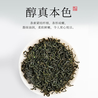 碧螺牌 BiLuo brand 牌2022年新茶上市  碧螺牌 BiLuo brand绿茶雨前一级炒青茶叶东山茶厂200g