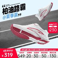 安踏 男鞋运动鞋2022夏季新款白敬亭同款耐磨透气跑步鞋子男官方旗舰网店