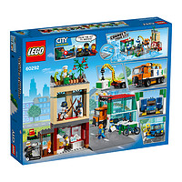 黑卡会员：LEGO 乐高 City城市系列 60292 社区城镇中心建筑套装