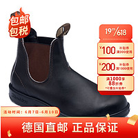 Blundstone 500 男士短靴/踝靴 40 棕色