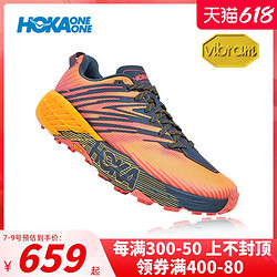 HOKA ONE ONE Hoka OneOne运动鞋男鞋2021新款Speedgoat4飞速羚羊快羊4越野跑鞋