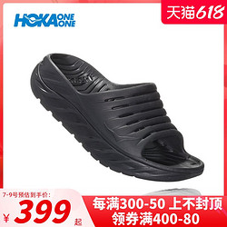 HOKA ONE ONE Hoka OneOne男Ora Recovery Slide2轻便休闲运动舒适拖鞋厚底减震