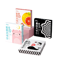 CAREBABY 卡尔贝比 9177 婴儿视觉激发大卡 黑白1+黑白2+彩色1+彩色2