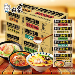 BAIXIANG 白象 方便面  5袋混合口味