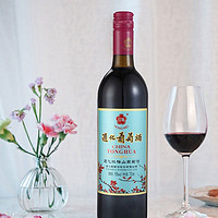 88VIP：TONHWA 通化葡萄酒 通化红梅山葡萄甜红葡萄酒15度725ml*2双支装甜酒