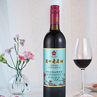 88VIP：TONHWA 通化葡萄酒 通化红梅山葡萄甜红葡萄酒15度725ml