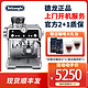 De'Longhi 德龙 Delonghi/德龙半自动咖啡机家用泵压智能研磨一体意式EC9355.M