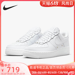 NIKE 耐克 女鞋 Air Force1 AF1空军一号低帮小白鞋板鞋DQ0231-100