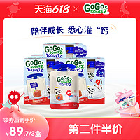 GoGo SqueeZ 梦果鲜 gogosqueez梦果鲜儿童酸奶法国原装进口宝宝零食常温酸奶85g