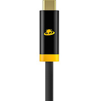 MEIZU 魅族 PANDAER Line King 240W USB4 全功能数据线 0.9m