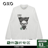 GXG 男装2020年冬季商场同款白色圆领卫衣#GB131616J