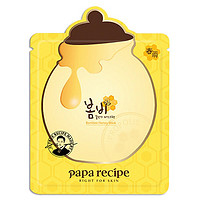 Papa recipe 春雨 经典黄春雨蜜罐面膜10张 舒缓滋养