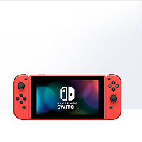 Nintendo 任天堂 日本任天堂Nintendo Switch 马里奥红蓝套装便捷游戏机