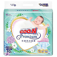 PLUS会员：GOO.N 大王 花信风系列 婴儿纸尿裤 NB90片