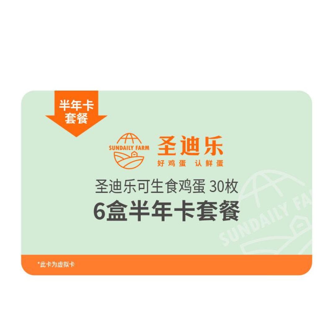 寿喜锅和牛肉片加上生鸡蛋yyds！
