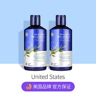 阿瓦隆 Avalon阿瓦隆防掉发有机洗发水414ml*2瓶正品进口洗发露美国护理