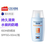 ISDIN 怡思丁 防水隔离防晒霜女SPF50学生军训防汗防紫外线补水50ml