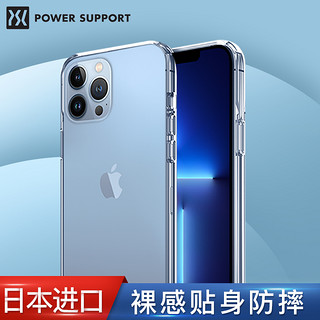 POWER SUPPORT PowerSupport苹果13日本手机壳超薄透明适用iPhone13promax全包防摔mini新款保护套AirJacket软边框外壳高级