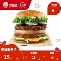 京东休闲零食专用券，领满69-10元券