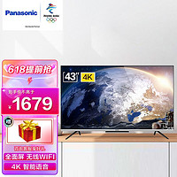 Panasonic 松下 TH-43JX680C 液晶电视 43英寸 4K