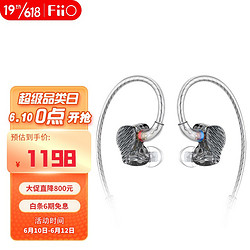 FiiO 飞傲 FA7 入耳式动铁有线耳机 半透黑 3.5mm