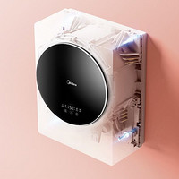 Midea 美的 MG30MINI 变频滚筒迷你洗衣机 3kg 白色