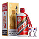  MOUTAI 茅台 飞天茅台 53%vol 酱香型白酒 500ml 单瓶装 放量5000瓶　