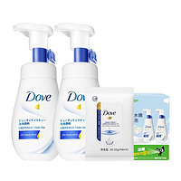 Dove 多芬 水嫩洁面慕斯洗面奶160ml*2+8片卸妆巾