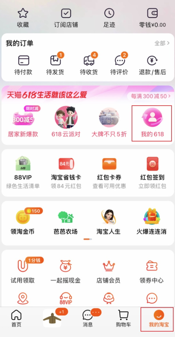 天猫 突发电动车购物券,小牛雅迪哈啰多款可用!