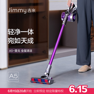 JIMMY 莱克吉米 A6 手持式吸尘器
