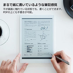 Fujitsu 富士通 13.3型 手寫電子記事本 QUADERNO A4尺寸/FMVDP41 白色