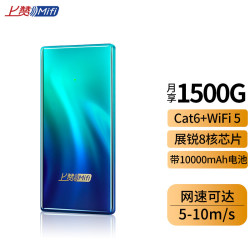 上赞 S2 MAX TURBO 路由器 无线网卡