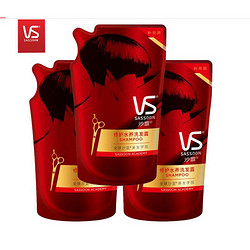 VS 沙宣 洗发水200ml*3袋补充装