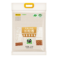 88VIP：黄小厨 天食小站稻 长粒香大米 5kg