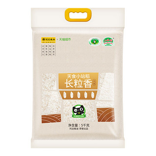 黄小厨 天食小站稻 长粒香大米 5kg