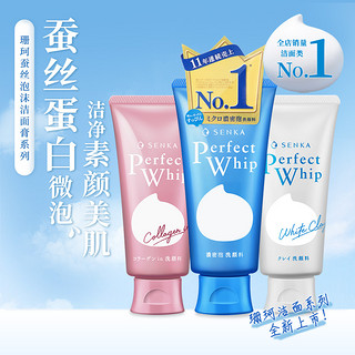 SHISEIDO 资生堂 日本资洗面奶