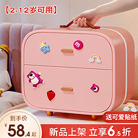 佳帮手 Joybos六一儿童节礼物发饰收纳盒发夹发饰饰品宝宝女孩女童首饰盒