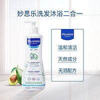 Mustela 妙思乐 洗发沐浴露二合一 婴儿宝宝洗发沐浴露二合一  500ml