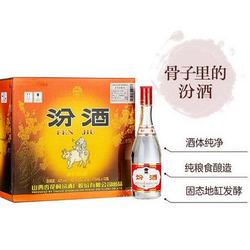 汾酒 国美自营 汾酒42度红盖玻汾清香型白酒475ml