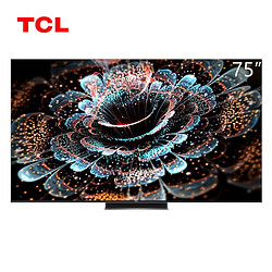 TCL 电视75Q10G 75英寸Mini LED高色域120Hz高刷分区背光智能电视