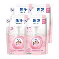 LION 狮王 趣净系列 婴幼儿泡沫洗手液 爽肤香型 200ml*4袋