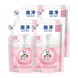 LION 狮王 趣净系列 婴幼儿泡沫洗手液 爽肤香型 200ml*4袋