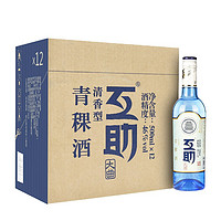 互助 大曲 青稞酒 46° 清香型白酒 500ml