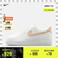 Nike耐克官方AIR FORCE 1 '07 PRM NN空军一号男子运动鞋DM0208 40.5 800北极橙/帆白/北极橙/北极橙/明亮绿/黑