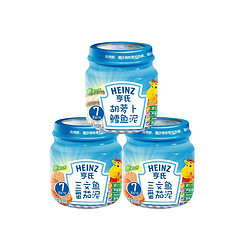 Heinz 亨氏 宝宝辅食 肉泥113g*3瓶