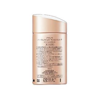  安耐晒 ANEASAY 水能户外防晒乳 亲肤型 SPF50+ PA++++ 60ml