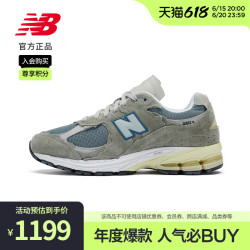 new balance NB官方22新款男鞋女鞋2002系列休闲运动鞋M2002RDD