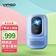 VIMGO 微果 坚果C1投影仪家用1080P高清手机wifi卧室私人影院房间智能无线投屏投影机 天蓝色