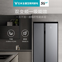 百亿补贴：VIOMI 云米 BCD-598WMSA 598升 对开门冰箱